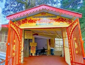 Hanuman Garhi Temple